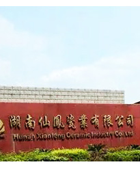 眾升科技光伏專用補(bǔ)償裝置--助力湖南仙鳳瓷業(yè)有限公司無功補(bǔ)償項(xiàng)目，功率因數(shù)達(dá)標(biāo)，改善用電質(zhì)量！