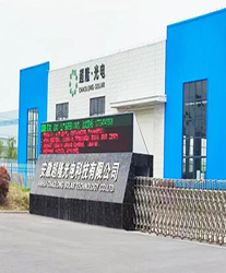 眾升科技高壓動(dòng)態(tài)無功補(bǔ)償裝置(SVG)，助力安徽超隆光電科技有限公司，高效用電、改善用電質(zhì)量！