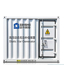 眾升科技高壓動態無功補償裝置(SVG，助力安徽佳環重工機械有限公司，高效用電、改善用電質量！