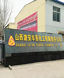 眾升科技高壓無功補償柜，助力山西潞安豐喜化工有限責任公司，高效用電、改善用電質量！